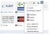 Nowe menu na fanpage'u