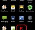Ekran smartfona z zainstalowanym szkodliwym programem Scavir