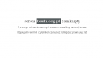 Bash.org.pl - informacja o rzekomym zamknięciu serwisu 
